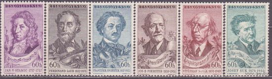 Музыка, опера , композиторы. Чехословакия. Дата выпуска: 1957-05-12. Полная серия ** (ОКТ