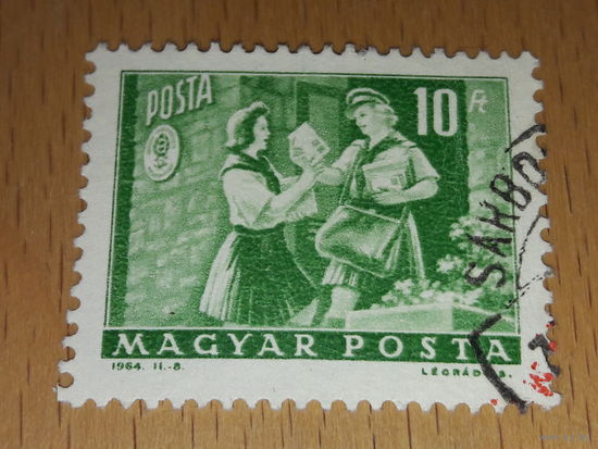Венгрия 1964 Почтальон