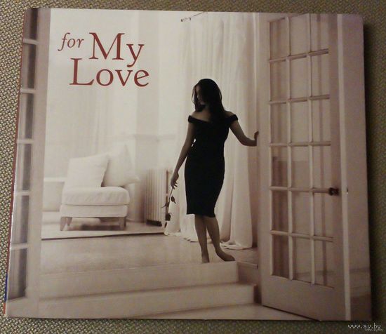 For My Love