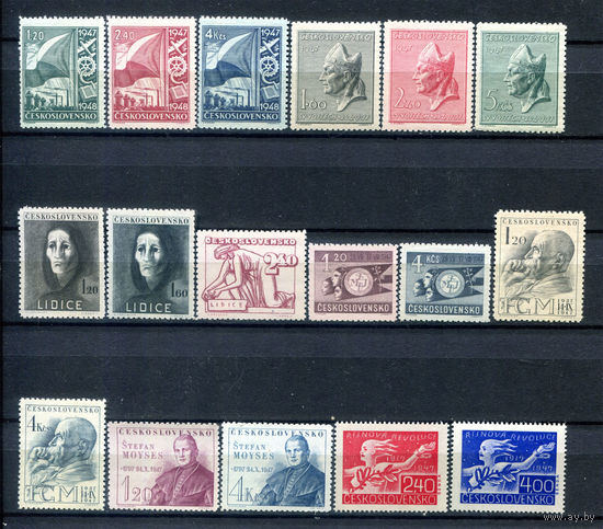 Чехословакия - 1947г. - Полный годовой набор - полная серия, MNH, 6 марок с пузырьками на клее, 1 с полосой на клее [Mi 512-528] - 17 марок
