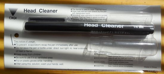 Head Cleaner