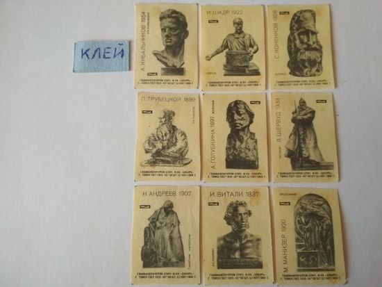 Спичечные этикетки ф.Сибирь. Русская и советская скульптура. 1968 год