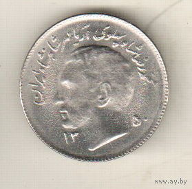 Иран 1 риал 1971 ФАО
