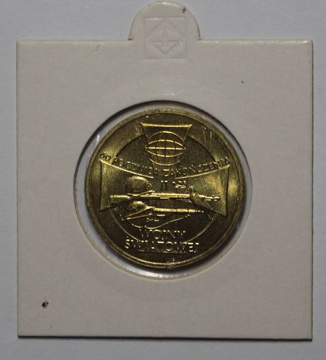 Польша, 2 злотых, 60 лет окончанию Второй мировой войны, 2005 год