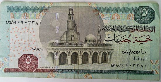 РАСПРОДАЖА!!! - ЕГИПЕТ 5 фунтов 2009 год