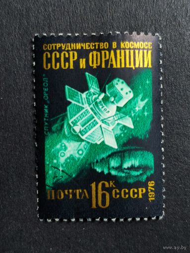 1976 СССР. Программа "Интеркосмос". Спутник "Ореол"