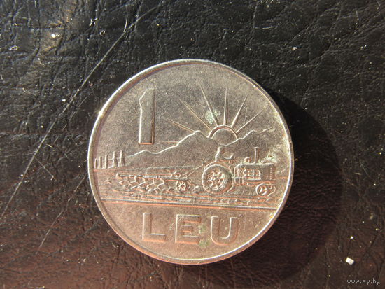 Румыния. 1 лей. 1996. С 20 копеек. Распродажа коллекции. Смотрите другие лоты.