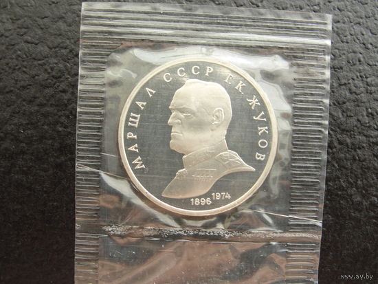 Продажа коллекции с 1 рубля! Монеты СССР в запайке.