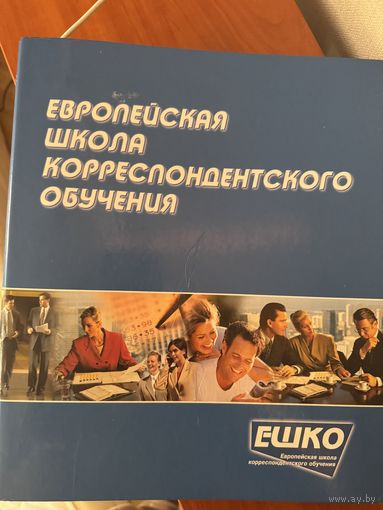 Учебная папка Дизайн и оформление интерьера