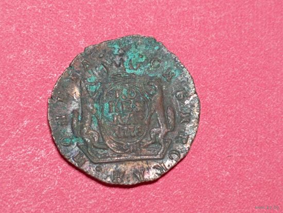 Сибирская  копейка 1778 год КМ.Копия,соответствие,медь.Не Китай!
