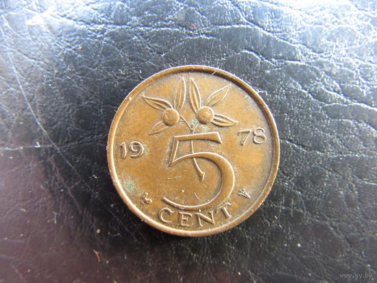 Нидерланды.5 центов, 1978. С 20 копеек. Распродажа коллекции. Смотрите другие лоты.