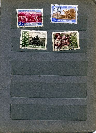 СССР, 1961,  ЗА ИЗОБИЛИЕ С/Х продукции,    серия 4м   гашеная