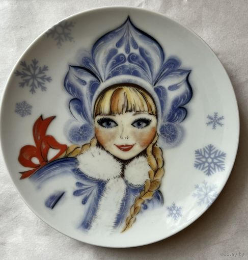 Тарелка фарфоровая "Снегурочка" ДФЗ