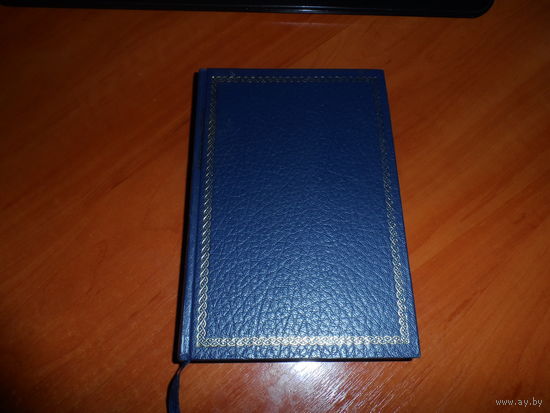 Readers Digest.