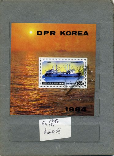 КНДР1984, ФЛОТ  , почт блок (на "СКАНЕ" справочно приведенеы  номера и цены по Michel)