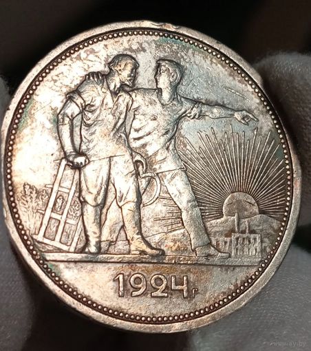 Рубль 1924, с радужной патиной и шб, без мц! также смотрите другие мои лоты!