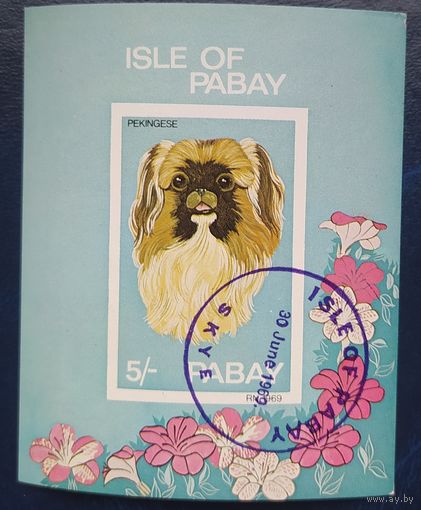 Остров Pabay 1969 Пес.