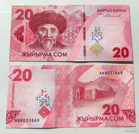 Кыргызстан (Киргизия), 20 сом 2023 г., P-W34 (АВ, поэт Тоголок Молдо), UNC