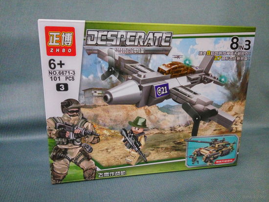 Конструктор аналог LEGO. Цена снижена.