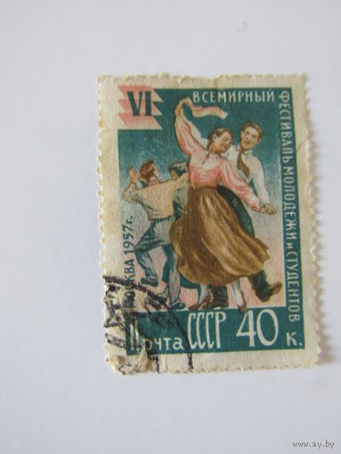 1957,  VI Всемирный фестиваль молодежи и студентов  Москва