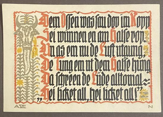 Нотгельд 50 пфеннигов 1921 год. Шёппенштедт,. Веймарская республика