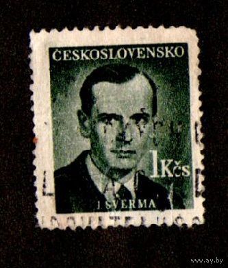 Марка Чехословакии-1949- Писатели.