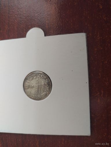 5 коп 1812