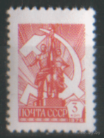 Заг. 4681. 1977. Стандарт 3к. Скульптура "Рабочий и колхозница. Чист.