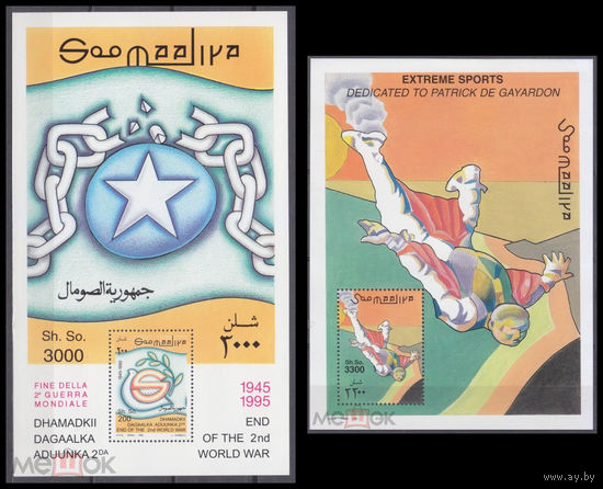 2 блока Сомали   MNH