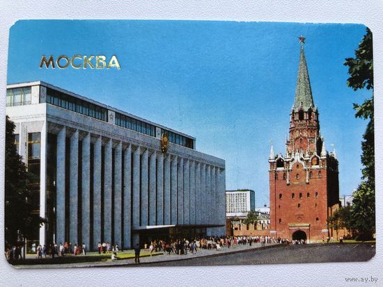 Календарик Москва 1987