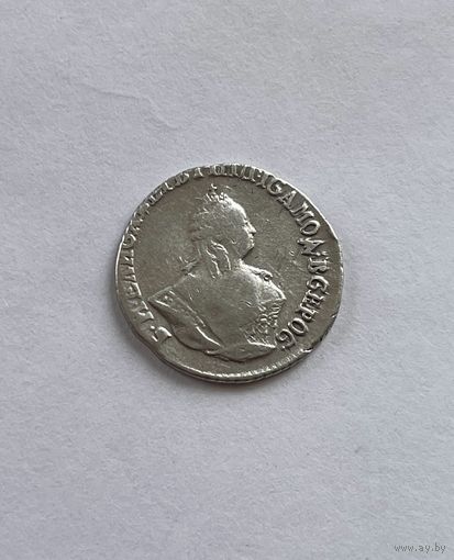 Гривенник 1757