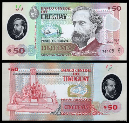 Уругвай 50 песо образца 2020 года UNC p102(1)