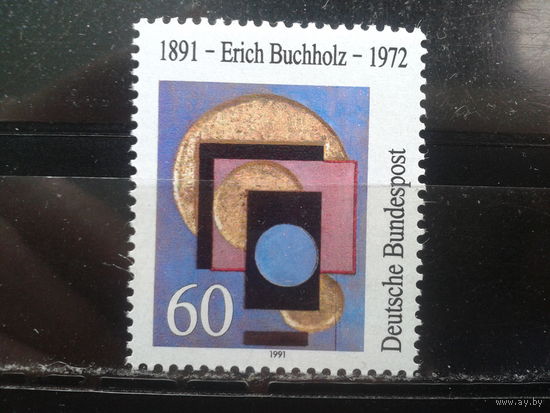 Германия 1991 Живопись**