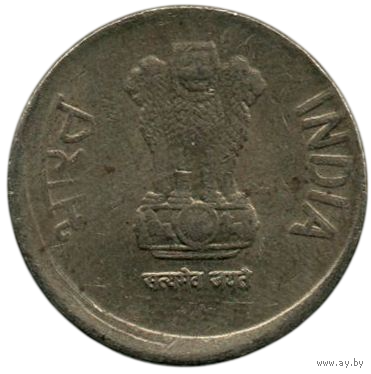 Республика Индия. 5 рупий 2011. Брак. Смещение.