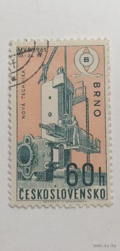 Чехословакия 1961. Международная торговая ярмарка, Брно