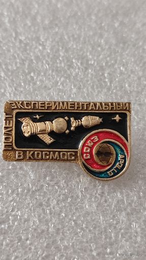 Значек знак Союз-Аполлон Космос