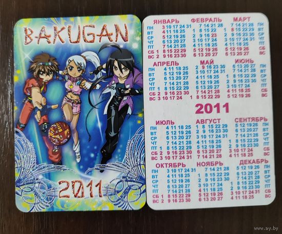 Календарик Мультяшки