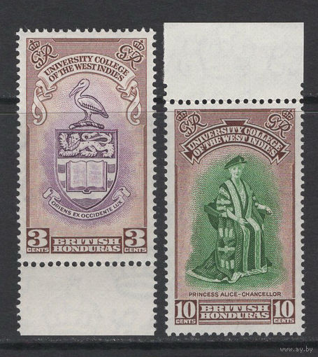 1951 Британский Гондурас** Университет, Герб, Принцесса Алиса, пара