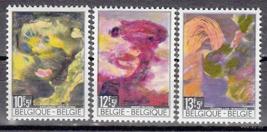 Бельгия 1968  Современная Живопись MNH** 1518-1520(Mi) Крушения и Катастрофы. Живопись Пол Мара.