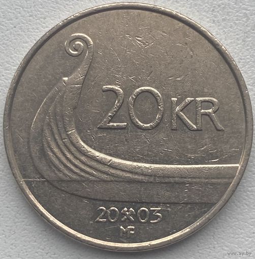 Норвегия 20 крон 2003 г.