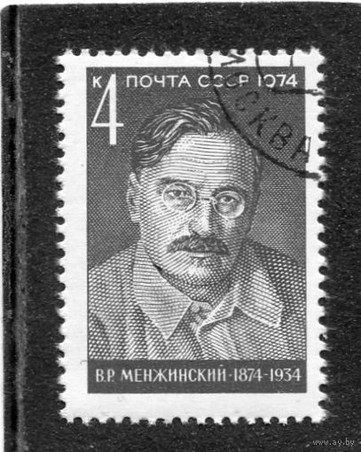 СССР 1974.. В.Р. Менжинский, революционер