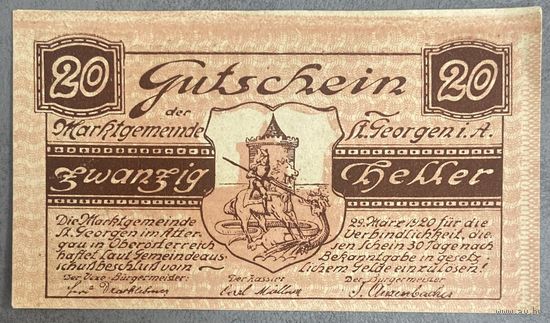 Нотгельд Австрия Санкт-Георген-им-Аттергау 20 геллеров 1920 год