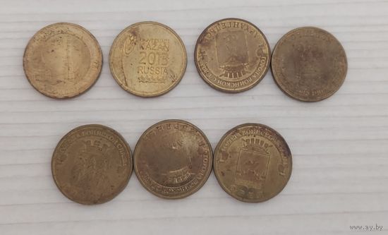 РАСПРОДАЖА!!! НАБОР 10 РУБЛЕВОК