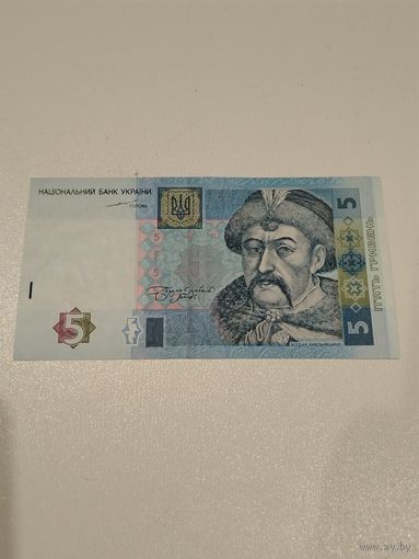 Купюра 5 гривен 2004 г хмельницкий
