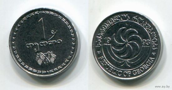 Грузия. 1 тетри (1993, UNC)