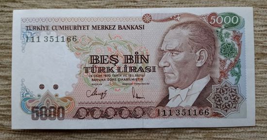 Werty71 Турция 50000 лир 1990 1970 UNC банкнота