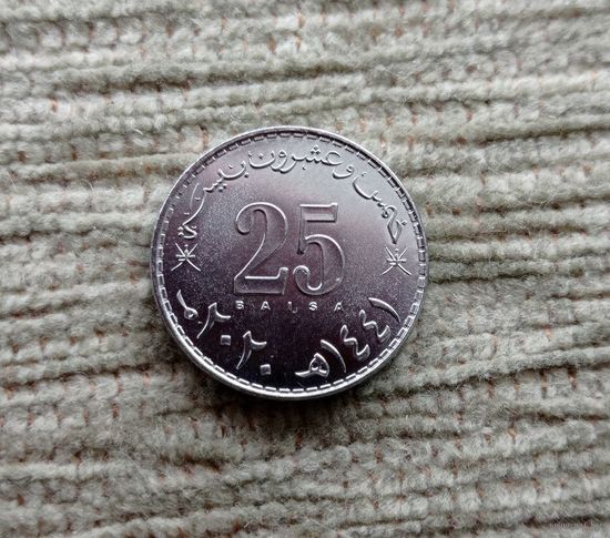 Werty71 Оман 25 байз 2020 байс