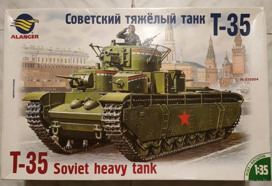 Советский тяжёлый танк Т-35