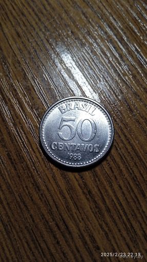 Бразилия 50 сентаво 1988