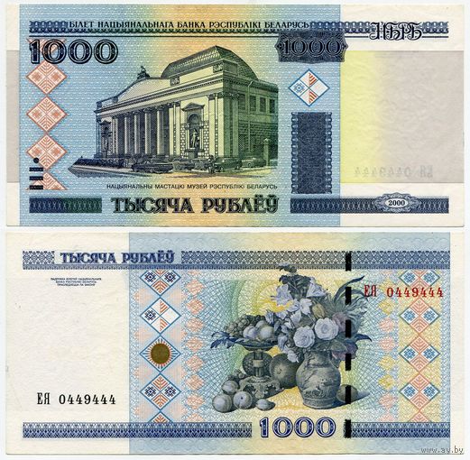 Беларусь. 1000 рублей (образца 2000 года, P28b, XF) [серия ЕЯ]